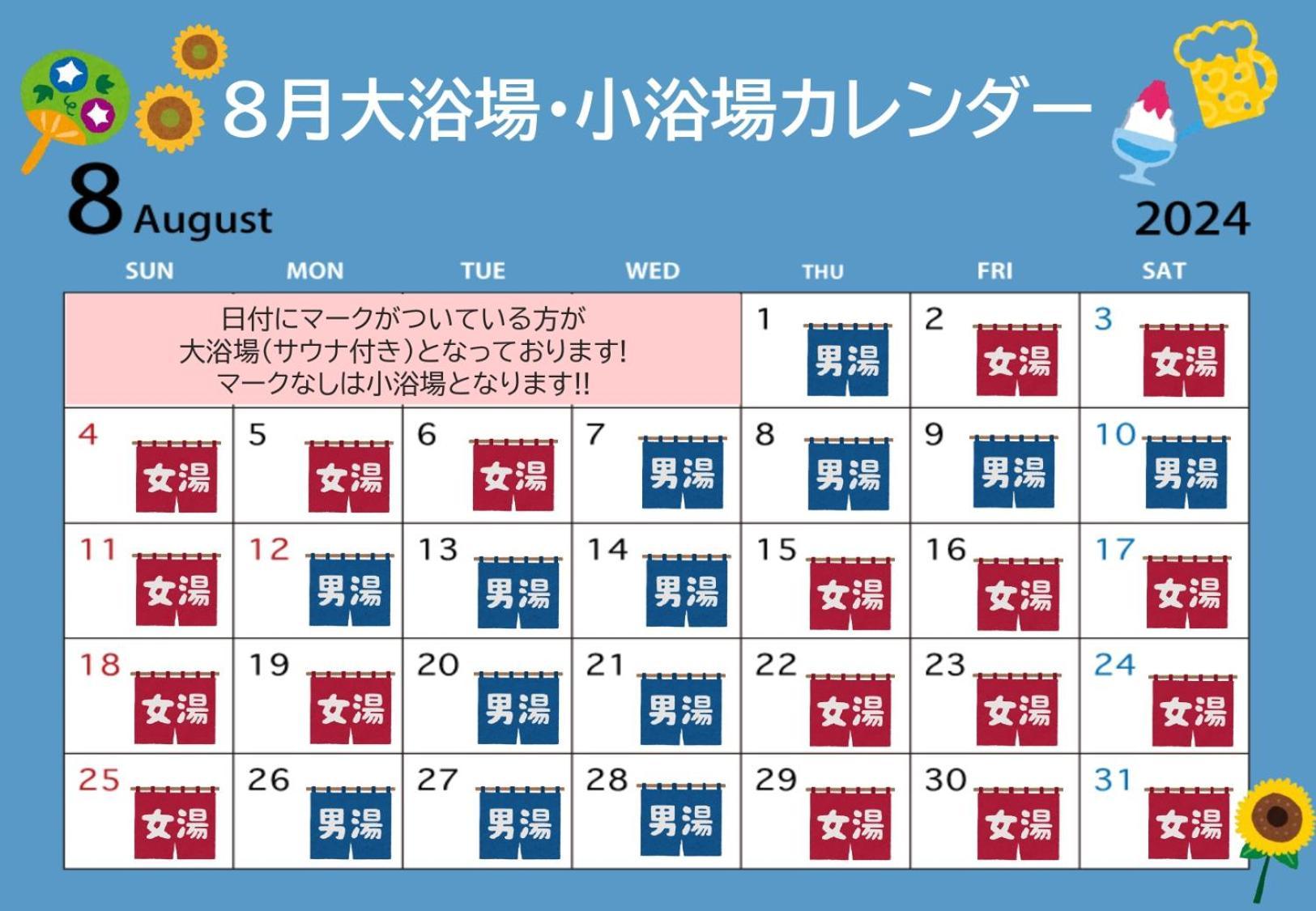 カプセルホテル ワイズキャビン大阪難波 *