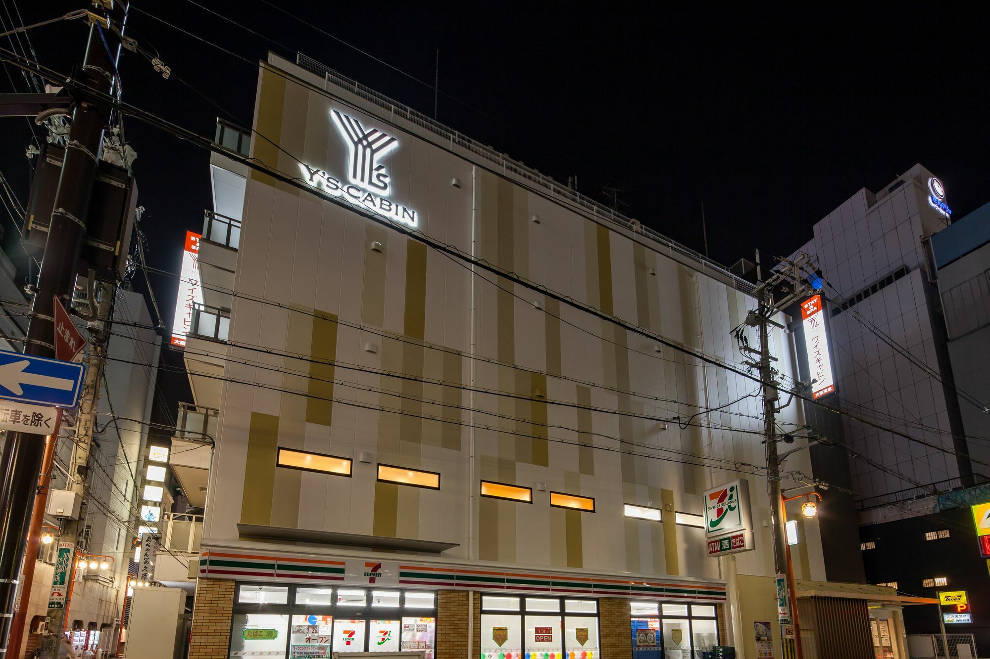 ワイズキャビン大阪難波 * 大阪市